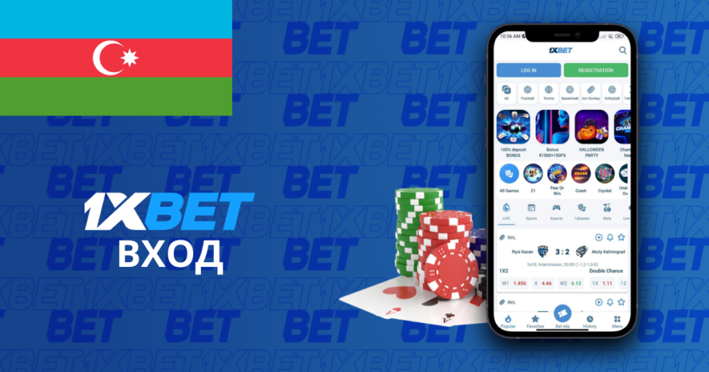 1xBet Вход В Азербайджане