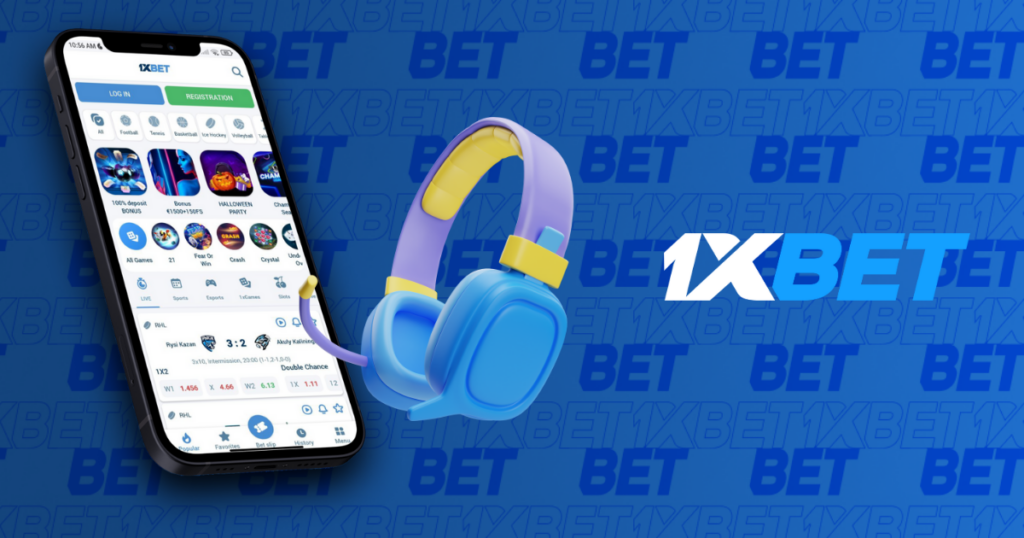1xBet Поддержка
